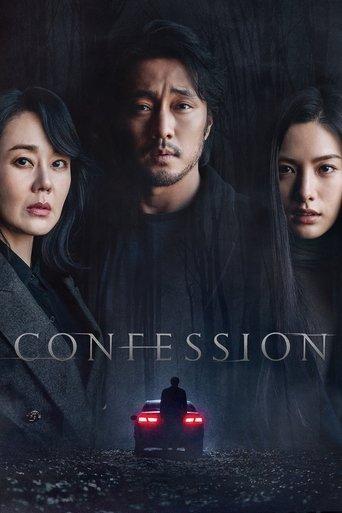 Confession film afişi