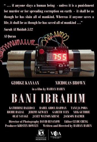 Bani Ibrahim film afişi