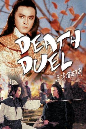 Death Duel film afişi