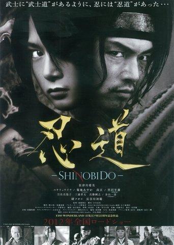 Shinobido film afişi