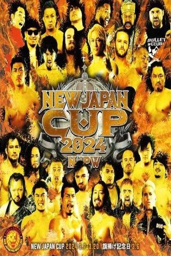 NJPW 52nd Anniversary Event & New Japan Cup 2024: Day 1 film afişi