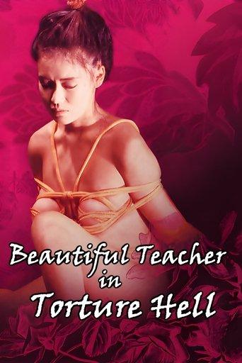 Beautiful Teacher in Torture Hell film afişi