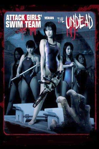 Attack Girls' Swim Team Versus the Undead film afişi
