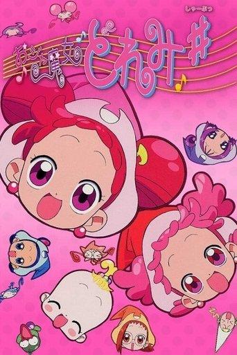 Magical DoReMi Sharp: The Movie film afişi