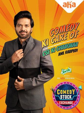 Comedy Stock Exchange dizi afişi