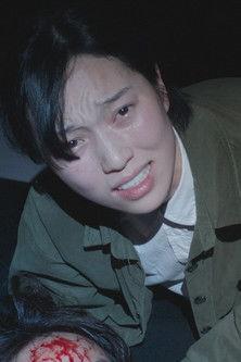 Bittersweet Night film afişi