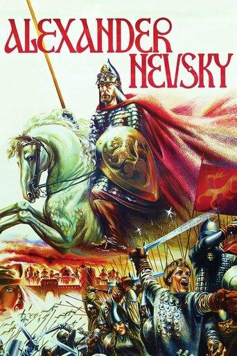 Alexander Nevsky film afişi