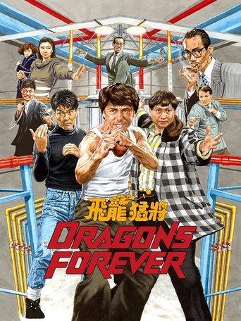 Dragons Forever film afişi
