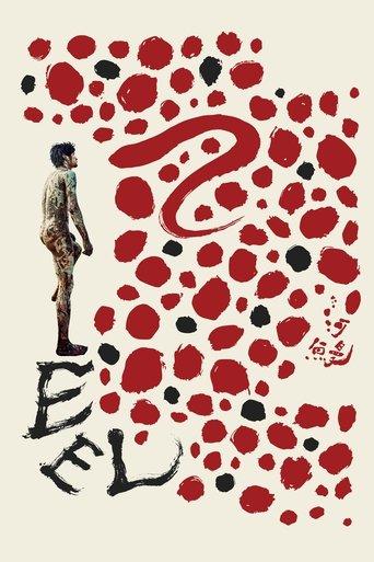 Eel film afişi