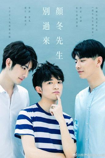 Mr Yan Dong! Don’t Come Over dizi afişi