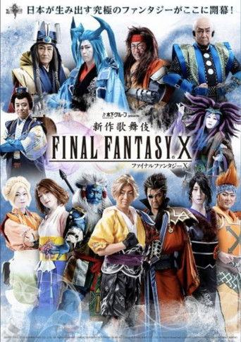 New Kabuki Final Fantasy X film afişi