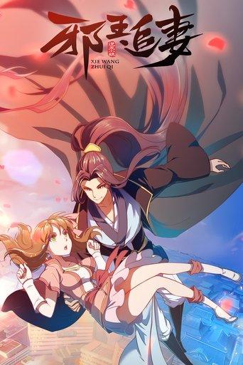 King of Jin in Tang Dynasty dizi afişi