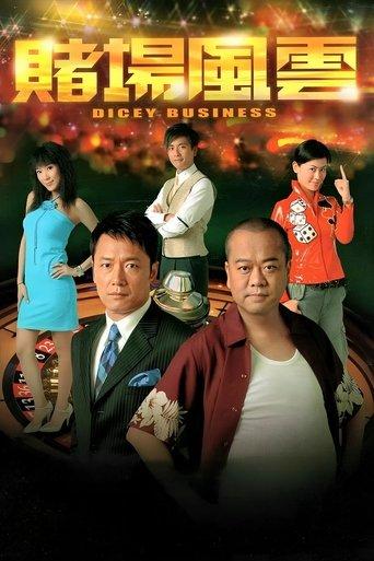 Dicey Business dizi afişi