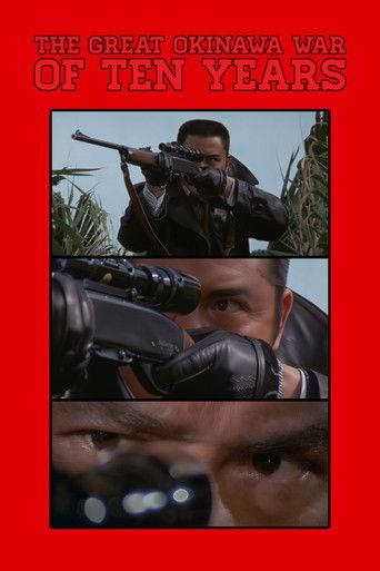 The Okinawa War of Ten Years film afişi