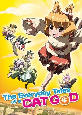 The Everyday Tales of a Cat God dizi afişi