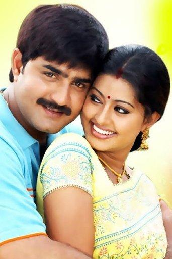 Evandoi Sreevaru film afişi