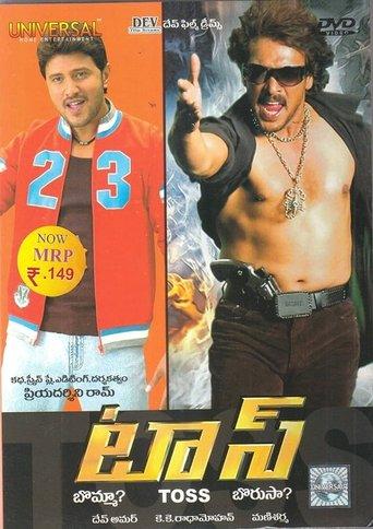Toss film afişi