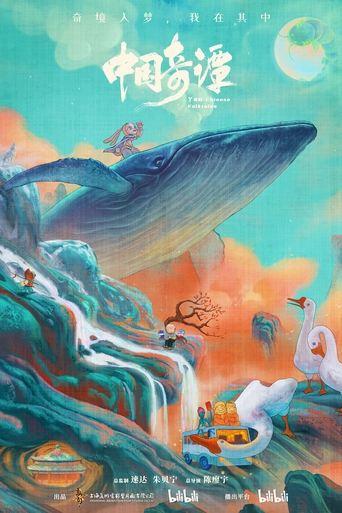 Yao—Chinese Folktales dizi afişi