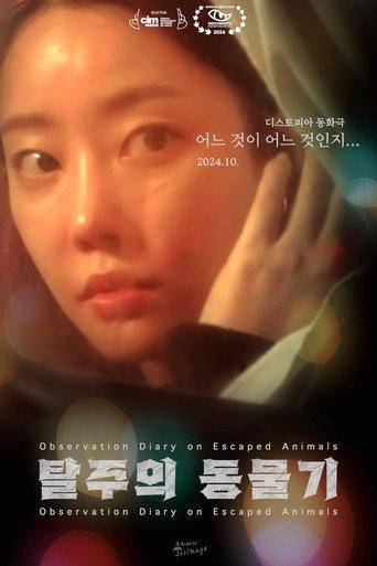 Observation Diary on Escaped Animals film afişi