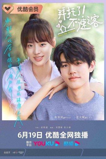 Hello, Dear Stranger dizi afişi