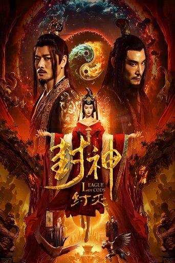 League of Gods: Zhou Destruction film afişi