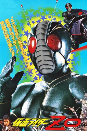 Kamen Rider ZO film afişi