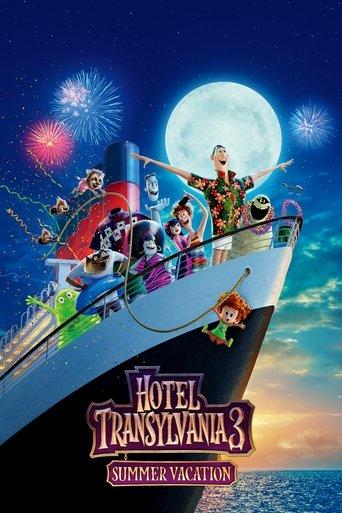 Hotel Transylvania 3: Summer Vacation film afişi