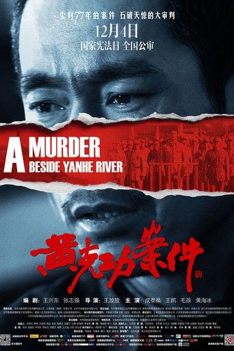 A Murder Beside YanHe River film afişi