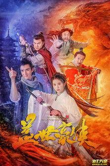 Unbeatable Hero film afişi