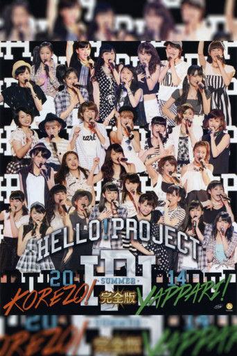 Hello! Project 2014 Summer ~KOREZO!~ film afişi
