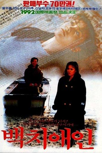 An Idiot Lover film afişi