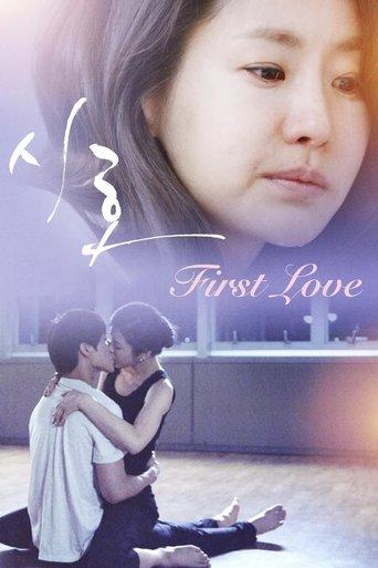 First Love film afişi