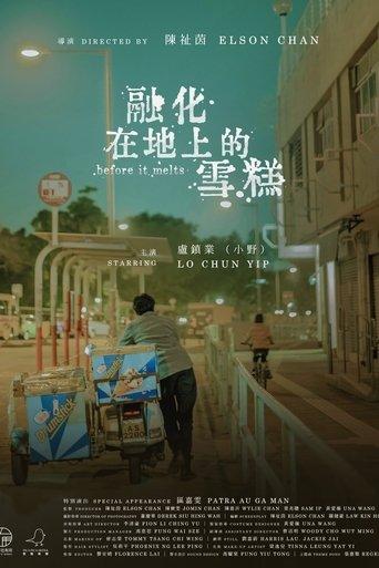 before it melts film afişi