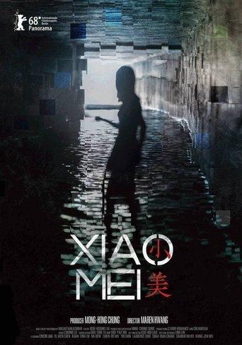Xiao Mei film afişi