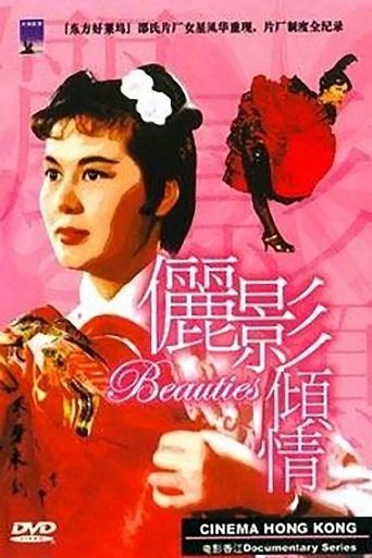 Cinema Hong Kong: The Beauties of the Shaw Studio film afişi