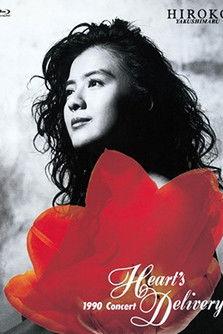 Heart's Delivery film afişi