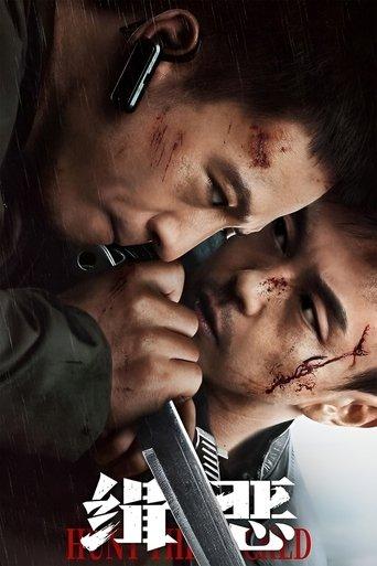 Hunt the Wicked film afişi