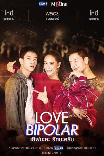 Love Bipolar dizi afişi