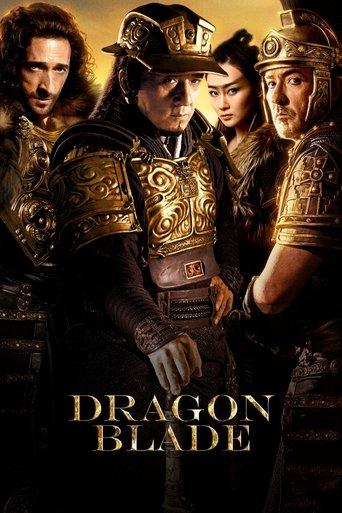 Dragon Blade film afişi