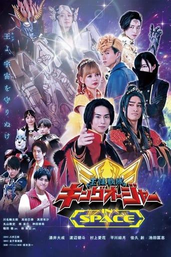 Ohsama Sentai King-Ohger IN SPACE film afişi