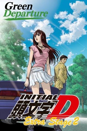 Initial D: Extra Stage 2 - Green Departure film afişi