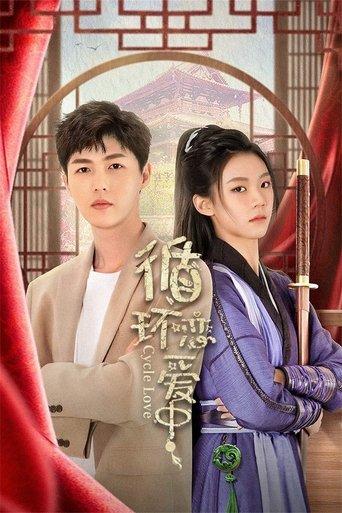 Cycle Love dizi afişi