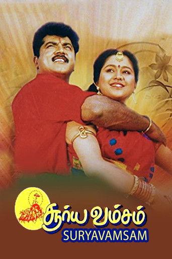 Suryavamsam film afişi