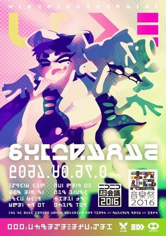 Splatoon – Squid Sisters - Live Concert at Niconico Tokaigi 2016 film afişi