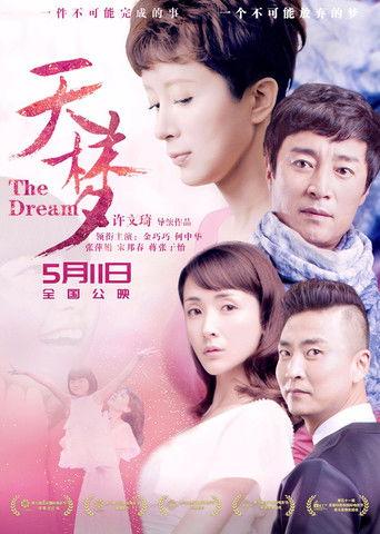 The Dream film afişi