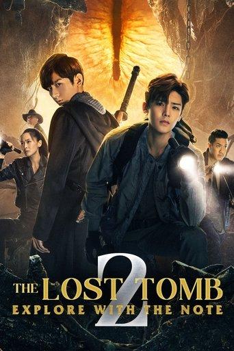 The Lost Tomb 2: The Wrath of The Sea dizi afişi