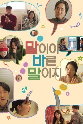 Citizen Pane film afişi