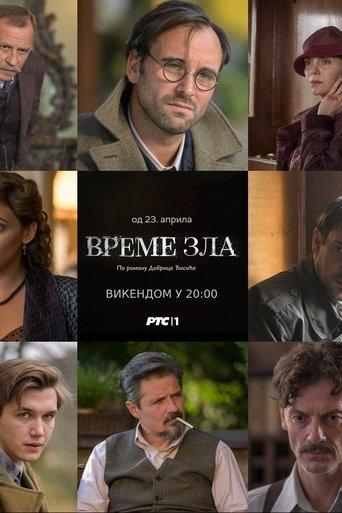 Time of Evil dizi afişi