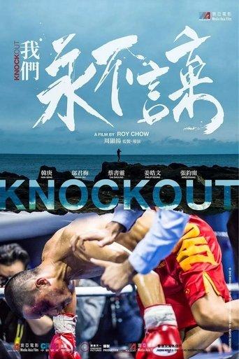Knock Out film afişi