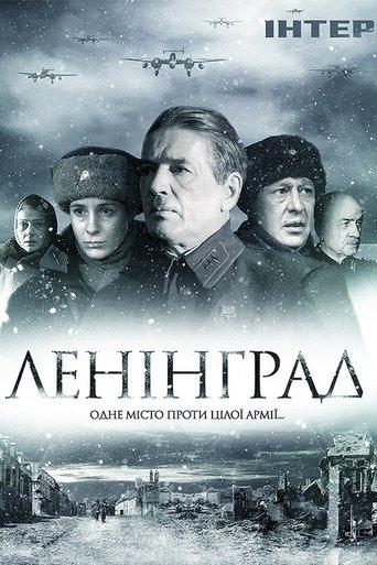 Leningrad dizi afişi